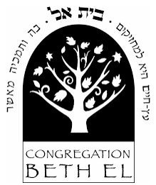 Beth El logo